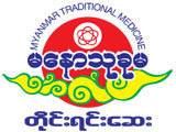 Manaw Thukhuma Manufacturers