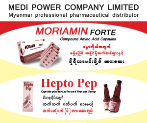 405 Medi Power Co