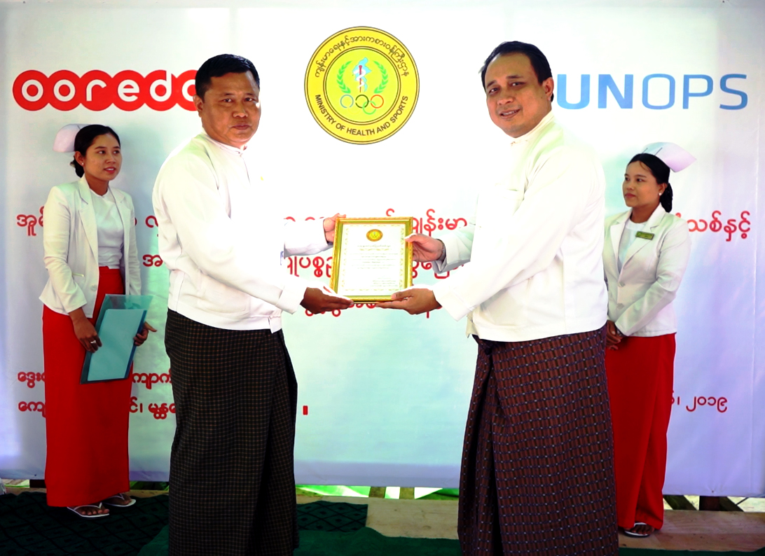 Ooredoo_Receiving_Honorable_Cert_from_Ministry_of_Health_and_Sports.jpg