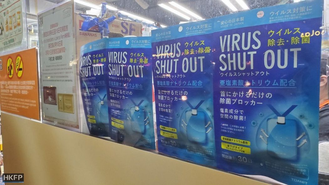 hongkong_virus_shut_out.jpg